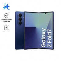 Телефон Samsung Galaxy Z Fold7 SM-F966B/DS 12GB/256GB (синий) - Превью изображения №10 — Интернет-магазин Nexton