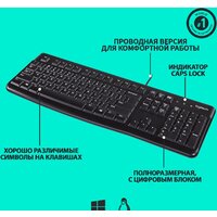 Клавиатура Logitech K120 920-002583 (нет кириллицы) - Превью изображения №7 — Интернет-магазин Nexton