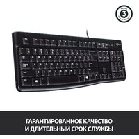 Клавиатура Logitech K120 920-002583 (нет кириллицы) - Превью изображения №4 — Интернет-магазин Nexton