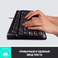 Клавиатура Logitech K120 920-002583 (нет кириллицы) - Превью изображения №3 — Интернет-магазин Nexton