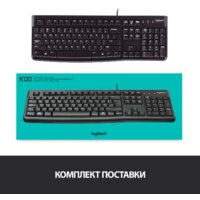 Клавиатура Logitech K120 920-002583 (нет кириллицы) - Превью изображения №10 — Интернет-магазин Nexton