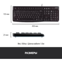 Клавиатура Logitech K120 920-002583 (нет кириллицы) - Превью изображения №9 — Интернет-магазин Nexton