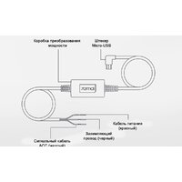 Кабель 70mai Hardware Kit UP03 - Превью изображения №4 — Интернет-магазин Nexton