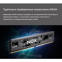 Оперативная память Apacer NOX 2x32ГБ DDR5 6000 МГц AH5U64G60C622MWAA-2 - Превью изображения №7 — Интернет-магазин Nexton