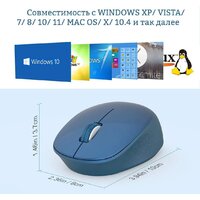 Мышь Ratel E702 (синий) - Превью изображения №5 — Интернет-магазин Nexton