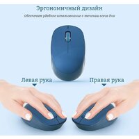 Мышь Ratel E702 (синий) - Превью изображения №3 — Интернет-магазин Nexton