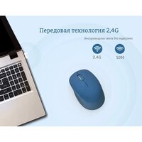 Мышь Ratel E702 (синий) - Превью изображения №4 — Интернет-магазин Nexton