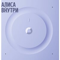 Умная колонка Яндекс Станция 3 (фиолетовый) - Превью изображения №7 — Интернет-магазин Nexton