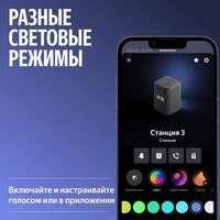 Умная колонка Яндекс Станция 3 (серый) - Превью изображения №9 — Интернет-магазин Nexton