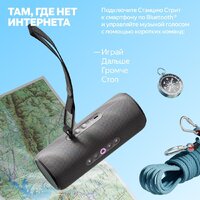 Умная колонка Яндекс Станция Стрит (черный) - Превью изображения №10 — Интернет-магазин Nexton