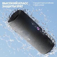 Умная колонка Яндекс Станция Стрит (черный) - Превью изображения №17 — Интернет-магазин Nexton