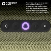 Умная колонка Яндекс Станция Стрит (зеленый) - Превью изображения №8 — Интернет-магазин Nexton