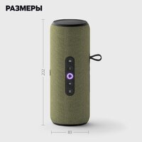 Умная колонка Яндекс Станция Стрит (зеленый) - Превью изображения №21 — Интернет-магазин Nexton