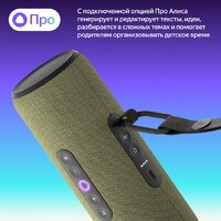 Умная колонка Яндекс Станция Стрит (зеленый) - Превью изображения №11 — Интернет-магазин Nexton