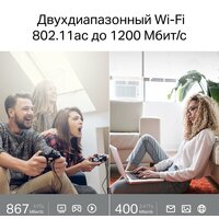 Wi-Fi роутер TP-Link Archer C64 - Превью изображения №6 — Интернет-магазин Nexton