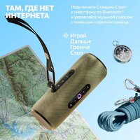 Умная колонка Яндекс Станция Стрит (оранжевый) - Превью изображения №13 — Интернет-магазин Nexton