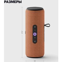 Умная колонка Яндекс Станция Стрит (оранжевый) - Превью изображения №6 — Интернет-магазин Nexton