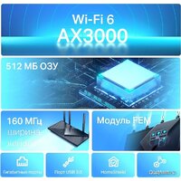 Wi-Fi роутер TP-Link Archer AX55 - Превью изображения №6 — Интернет-магазин Nexton