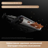 Вертикальный моющий пылесос Trouver Wet and Dry Vacuum M50 HMH36A (евровилка) - Превью изображения №5 — Интернет-магазин Nexton
