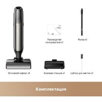 Вертикальный моющий пылесос Trouver Wet and Dry Vacuum M50 HMH36A (евровилка) - Превью изображения №12 — Интернет-магазин Nexton