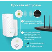 Усилитель Wi-Fi TP-Link RE220 - Превью изображения №4 — Интернет-магазин Nexton
