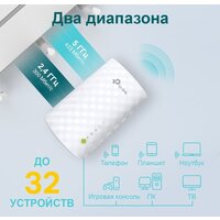 Усилитель Wi-Fi TP-Link RE220 - Превью изображения №3 — Интернет-магазин Nexton