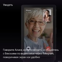 Колонка с умным дисплеем Яндекс Станция Дуо Макс (красный) - Превью изображения №8 — Интернет-магазин Nexton