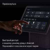 Колонка с умным дисплеем Яндекс Станция Дуо Макс (красный) - Превью изображения №9 — Интернет-магазин Nexton