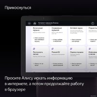 Колонка с умным дисплеем Яндекс Станция Дуо Макс (красный) - Превью изображения №10 — Интернет-магазин Nexton