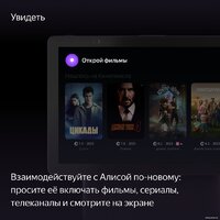 Колонка с умным дисплеем Яндекс Станция Дуо Макс (красный) - Превью изображения №7 — Интернет-магазин Nexton