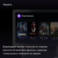 Колонка с умным дисплеем Яндекс Станция Дуо Макс (зеленый) - Превью изображения №7 — Интернет-магазин Nexton