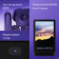 Колонка с умным дисплеем Яндекс Станция Дуо Макс (зеленый) - Превью изображения №12 — Интернет-магазин Nexton