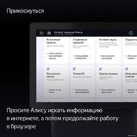 Колонка с умным дисплеем Яндекс Станция Дуо Макс (зеленый) - Превью изображения №10 — Интернет-магазин Nexton