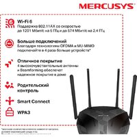 Wi-Fi роутер Mercusys MR70X - Превью изображения №4 — Интернет-магазин Nexton