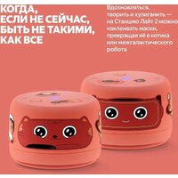 Умная колонка Яндекс Станция Лайт 2 без часов (коралловый) - Превью изображения №8 — Интернет-магазин Nexton