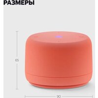 Умная колонка Яндекс Станция Лайт 2 без часов (коралловый) - Превью изображения №5 — Интернет-магазин Nexton
