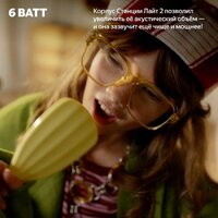 Умная колонка Яндекс Станция Лайт 2 без часов (коралловый) - Превью изображения №10 — Интернет-магазин Nexton